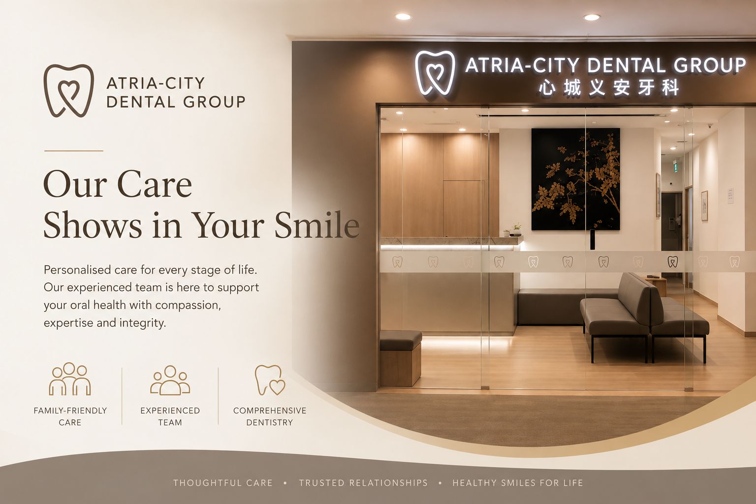 Our_Practice_Atria-city
